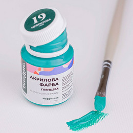 Нефритовая