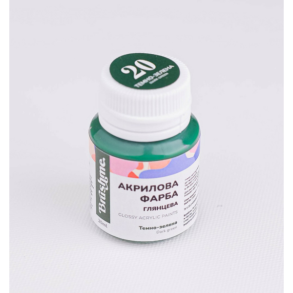 Глянцева 20 мл у баночці - Темно-зеленая
