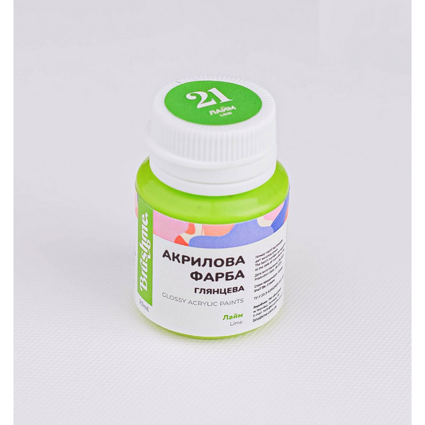 Глянцева 20 мл у баночці - Лайм