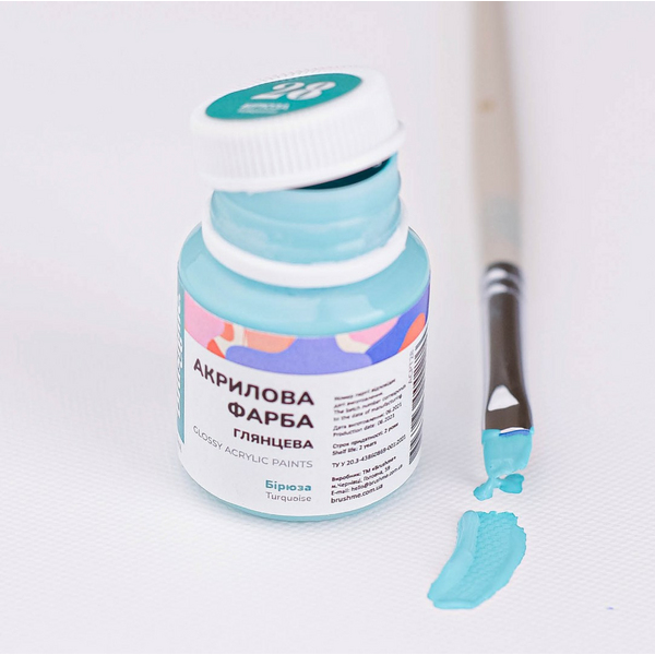 Глянцева 20 мл у баночці - Бирюзовая