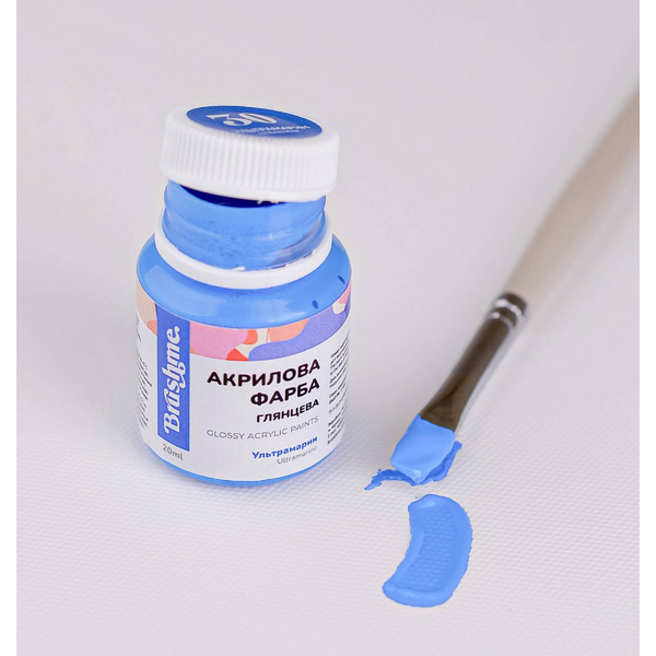 Глянцева 20 мл у баночці - Ультрамарин