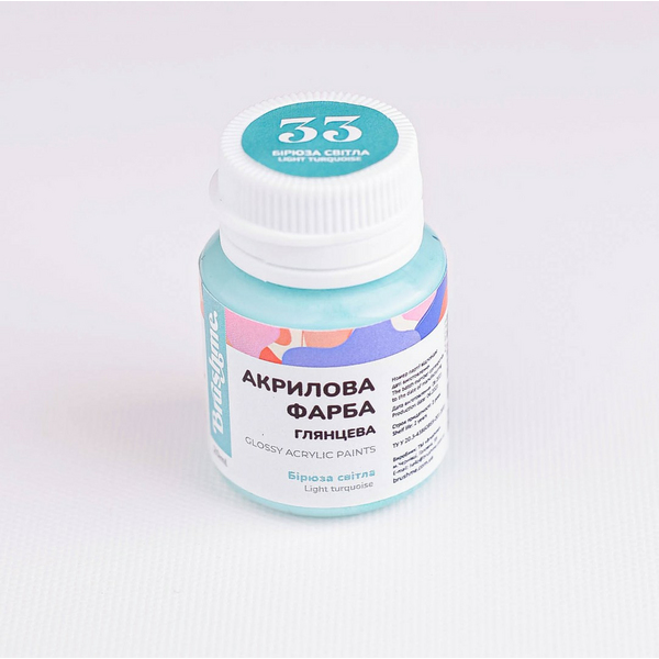 Глянцева 20 мл у баночці - Бірюза світла