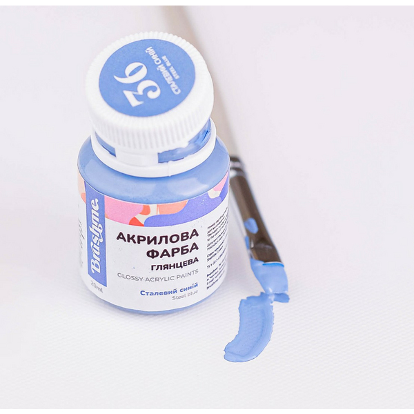 Глянцева 20 мл у баночці - Сталевий синій