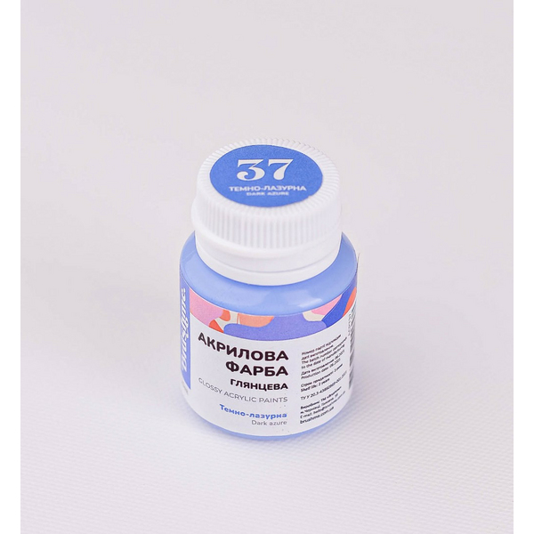 Глянцева 20 мл у баночці - Темно-лазурная