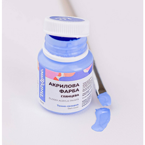 Глянцева 20 мл у баночці - Темно-лазурная