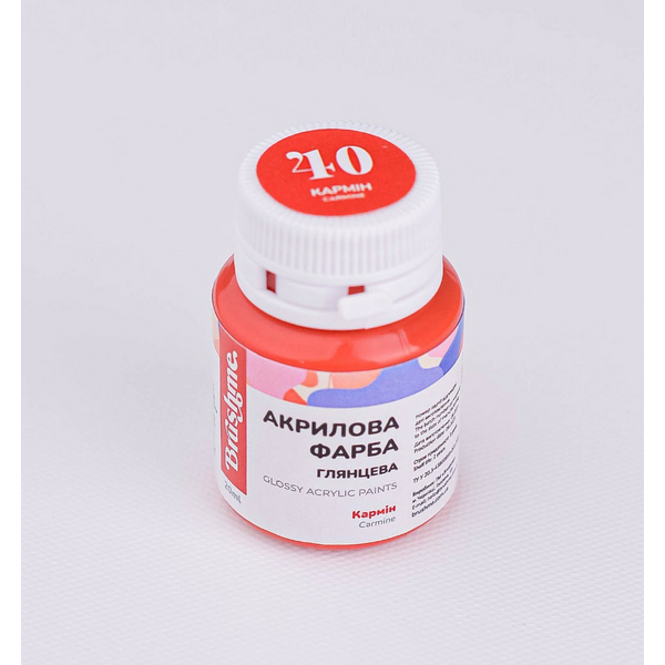 Глянцева 20 мл у баночці - Кармін