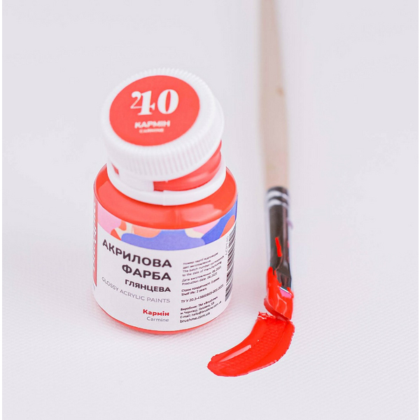 Глянцева 20 мл у баночці - Кармін