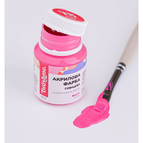 Глянцева 20 мл у баночці - Фуксія