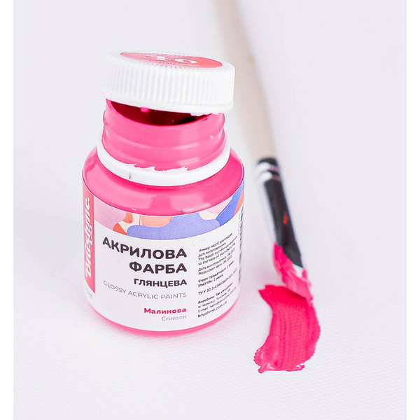 Глянцева 20 мл у баночці - Малинова