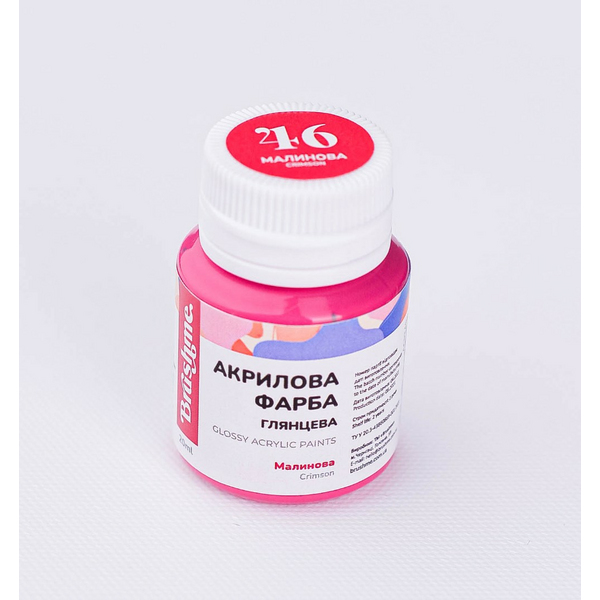 Глянцева 20 мл у баночці - Малинова