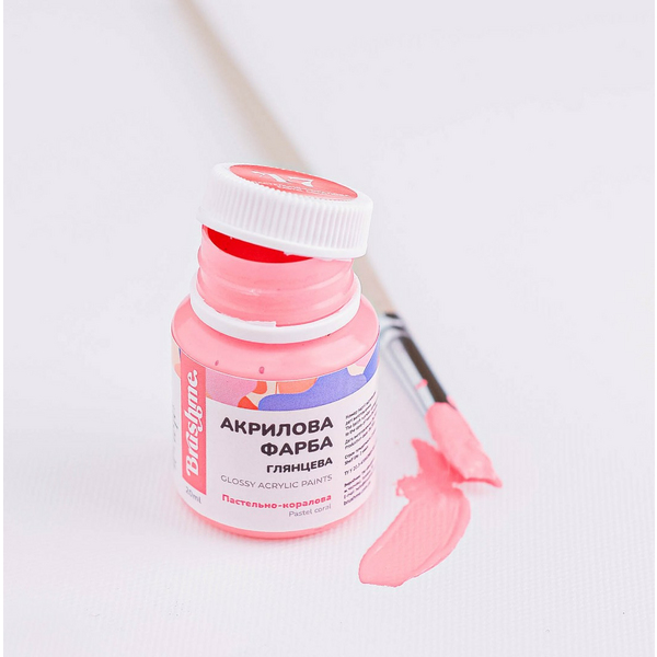 Глянцева 20 мл у баночці - Пастельно-коралловая