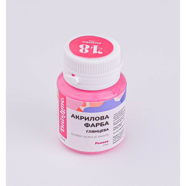 Глянцева 20 мл у баночці - Розовая