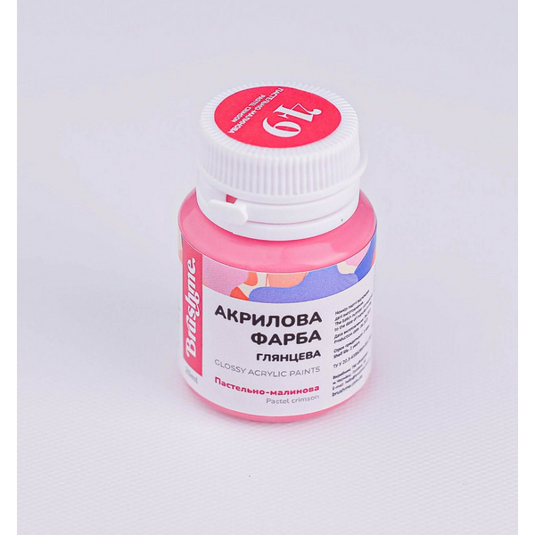 Глянцева 20 мл у баночці - Пастельно-малиновая
