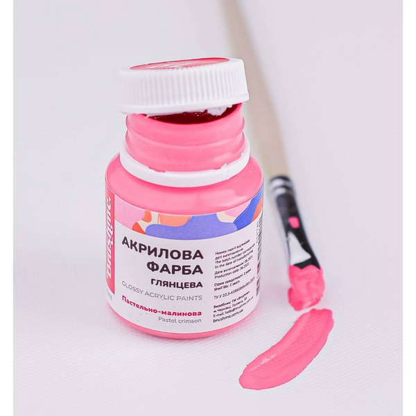 Глянцева 20 мл у баночці - Пастельно-малиновая