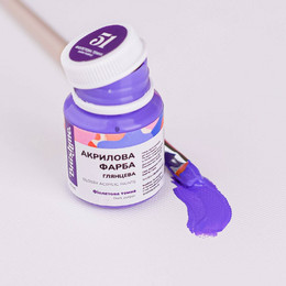 Фиолетовая темная