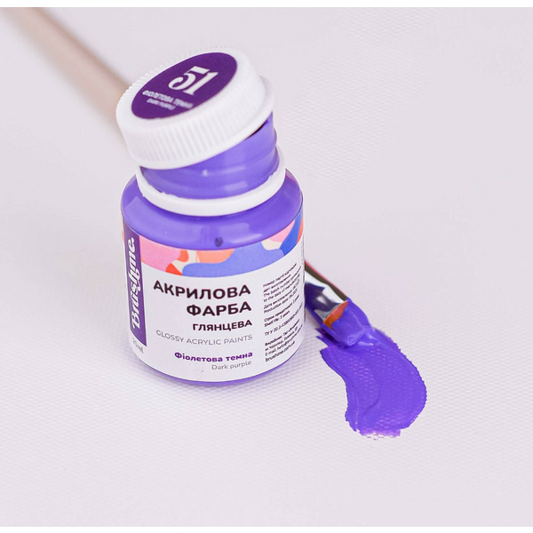 Глянцева 20 мл у баночці - Фіолетова темна