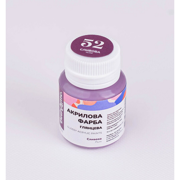 Глянцева 20 мл у баночці - Сливова