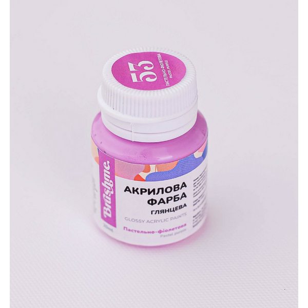 Глянцева 20 мл у баночці - Пастельно-фіолетова