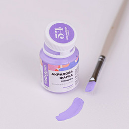 Лавандовая