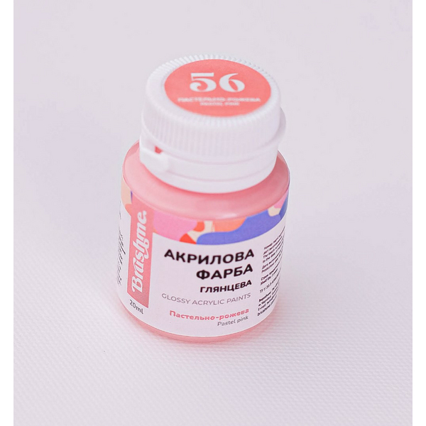 Глянцева 20 мл у баночці - Пастельно-рожева