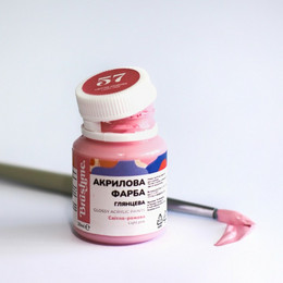 Светло-розовая