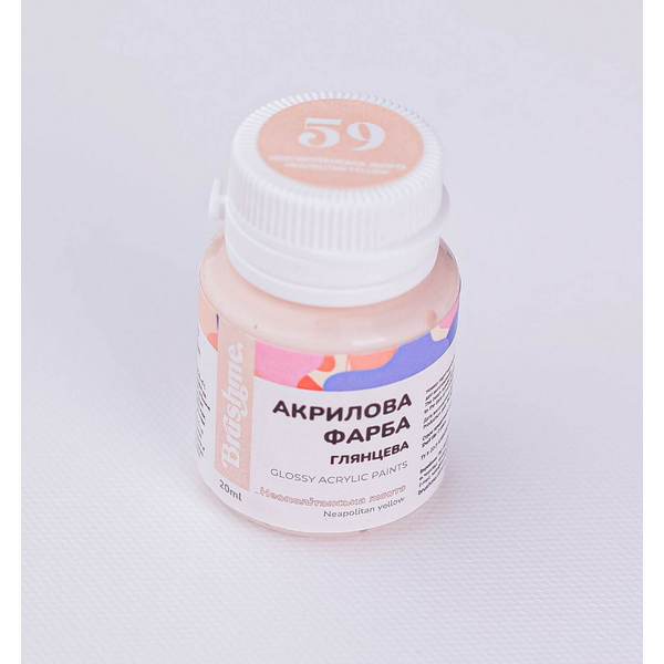 Глянцева 20 мл у баночці - Неополітанська жовта