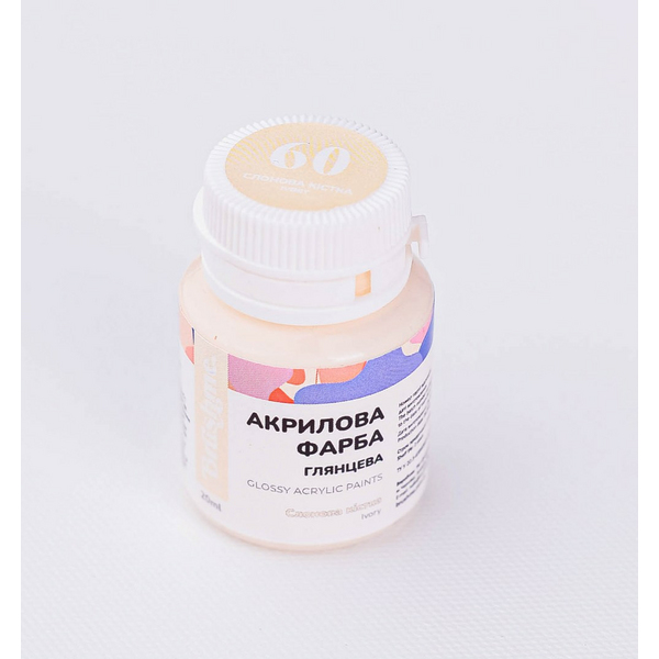 Глянцева 20 мл у баночці - Слоновая кость