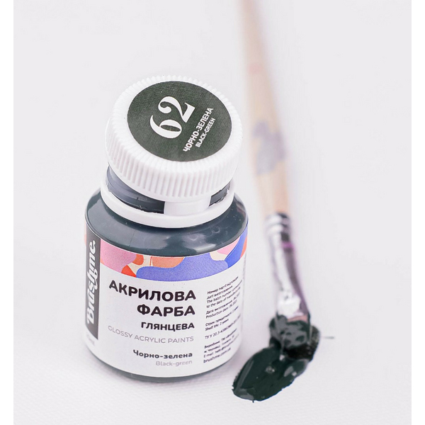 Глянцева 20 мл у баночці - Черно-зеленая