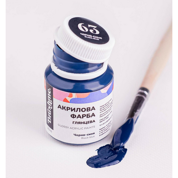 Глянцева 20 мл у баночці - Черно-синяя