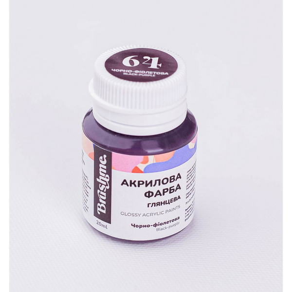 Глянцева 20 мл у баночці - Чорно-фіолетова