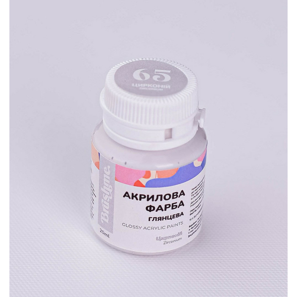 Глянцева 20 мл у баночці - Цирконій