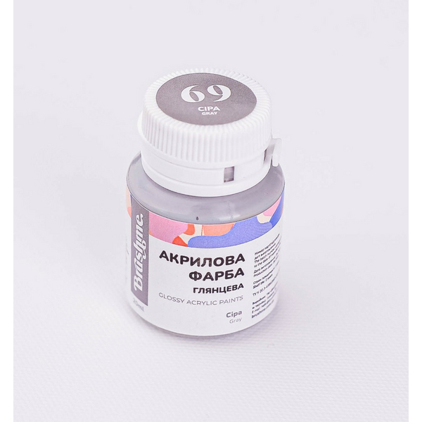 Глянцева 20 мл у баночці - Сіра