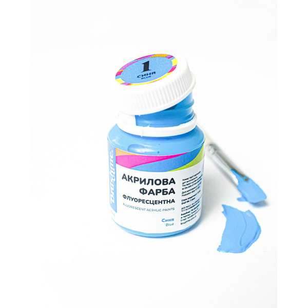 Флуоресцентна 20 мл у баночці - Синяя