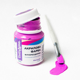 Фиолетовая