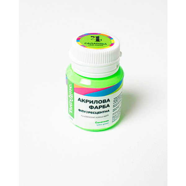 Флуоресцентна 20 мл у баночці - Салатовая