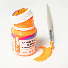 Желто-оранжевая