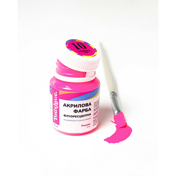 Флуоресцентна 20 мл у баночці - Розовая