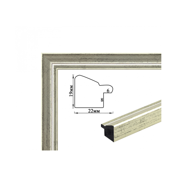 Багетні рами - Багетна рамка (срібний мінімалізм, 2 см) 40х50