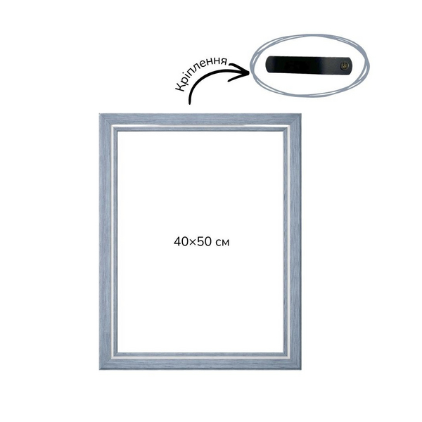 Багетні рами - Багетная рамка (джинс 2 см) 40х50