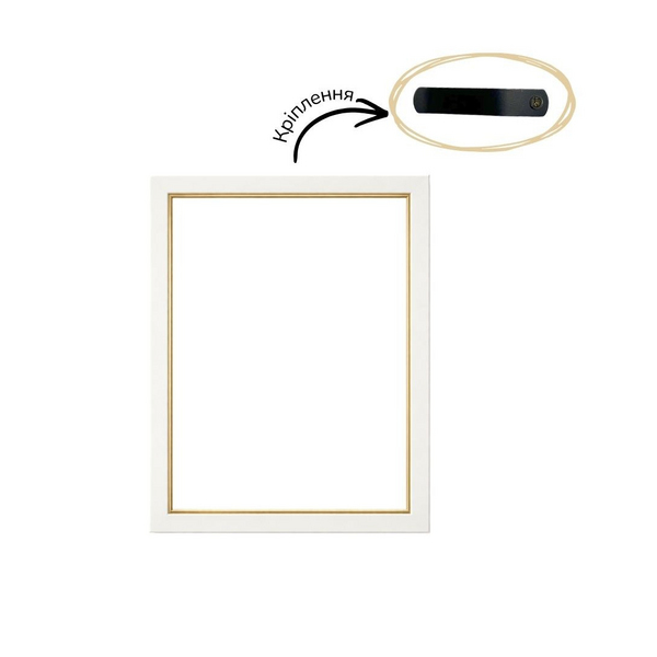 Багетні рами - Багетная рамка (белая с золотом 2 см) 40х50
