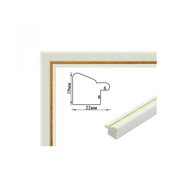 Багетні рами - Багетная рамка (белая с золотом 2 см) 40х50