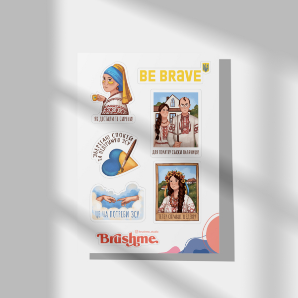Аксесуари - Стікери Brushme Art №1