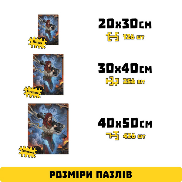 Дерев'яні пазли круглі - Пазл-лабіринт Свята Джавеліна