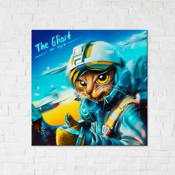 Постер на полотні - Котик Привид Києва ©Маріанна Пащук