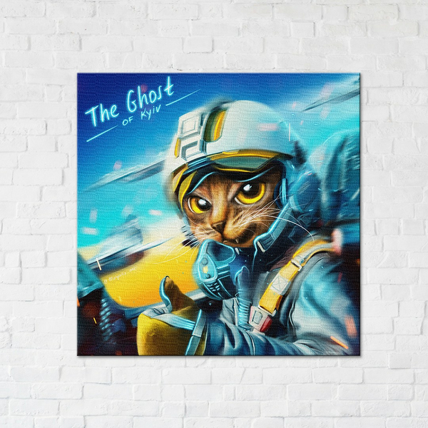 Постер на полотні - Котик Призрак Киева ©Марианна Пащук