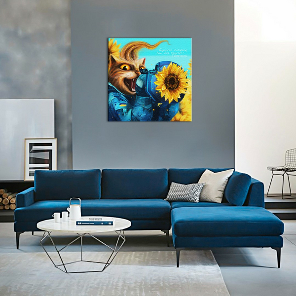 Постер на полотні - Котик сучасний Козак ©Маріанна Пащук