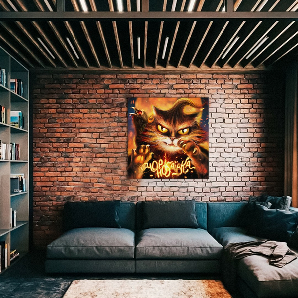 Постер на полотні - Cat from Chornobaivka ©Marianna Pashchuk