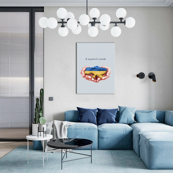 Постер на полотні - В единстве сила ©Дар'я Михайлишина