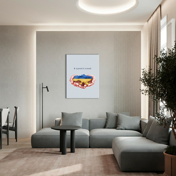 Постер на полотні - В единстве сила ©Дар'я Михайлишина