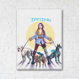 Brave Irpen © Zakharova Natalia